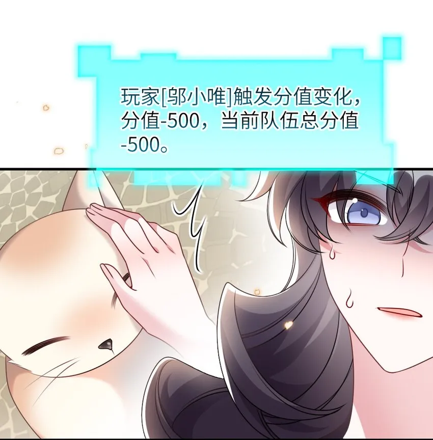 068 进入S级副本 第21页