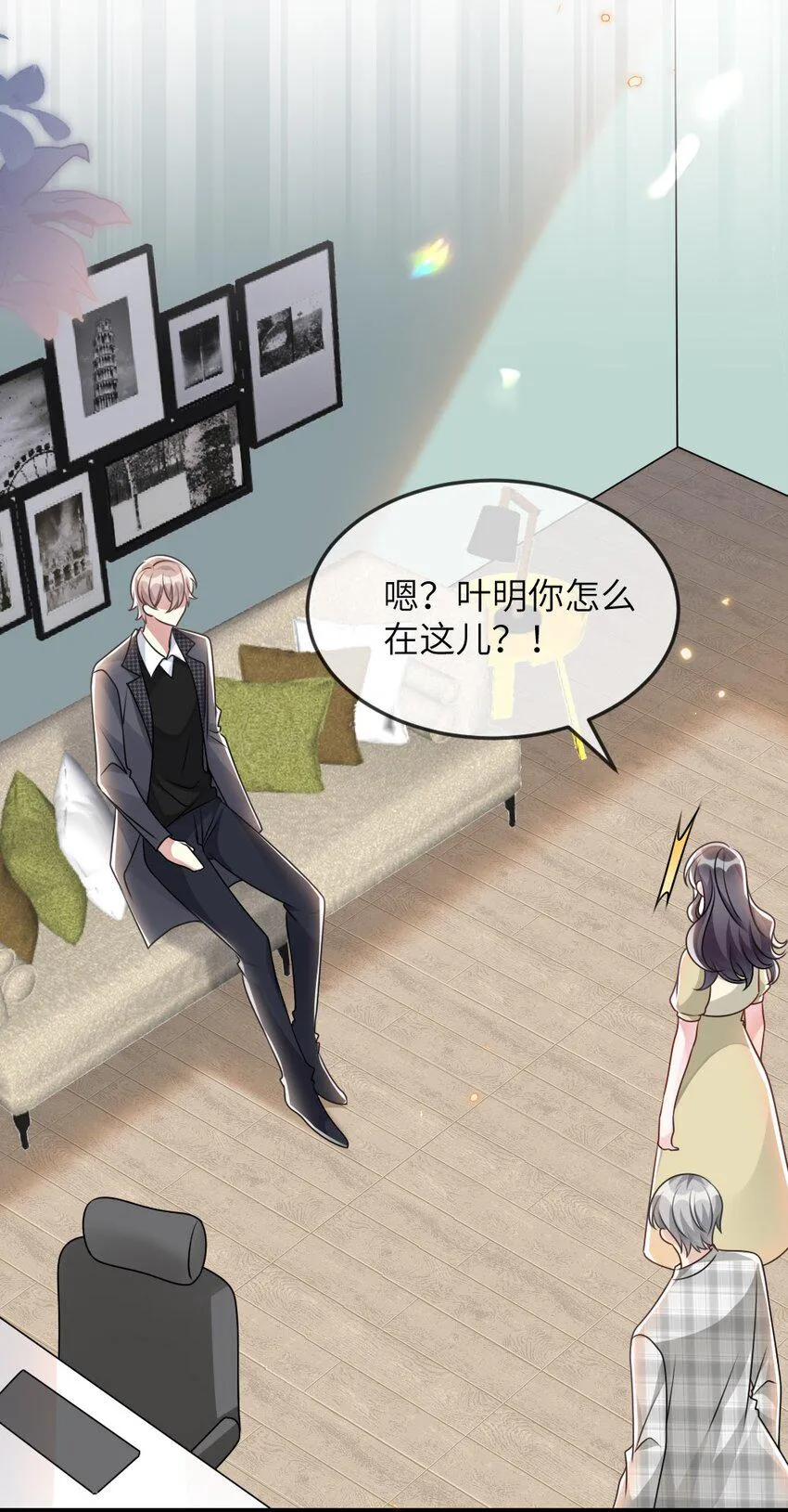 068 进入S级副本 第37页