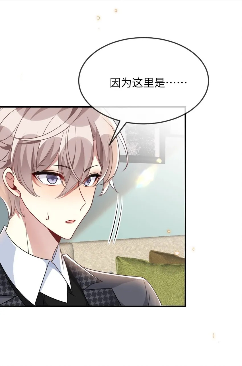068 进入S级副本 第38页