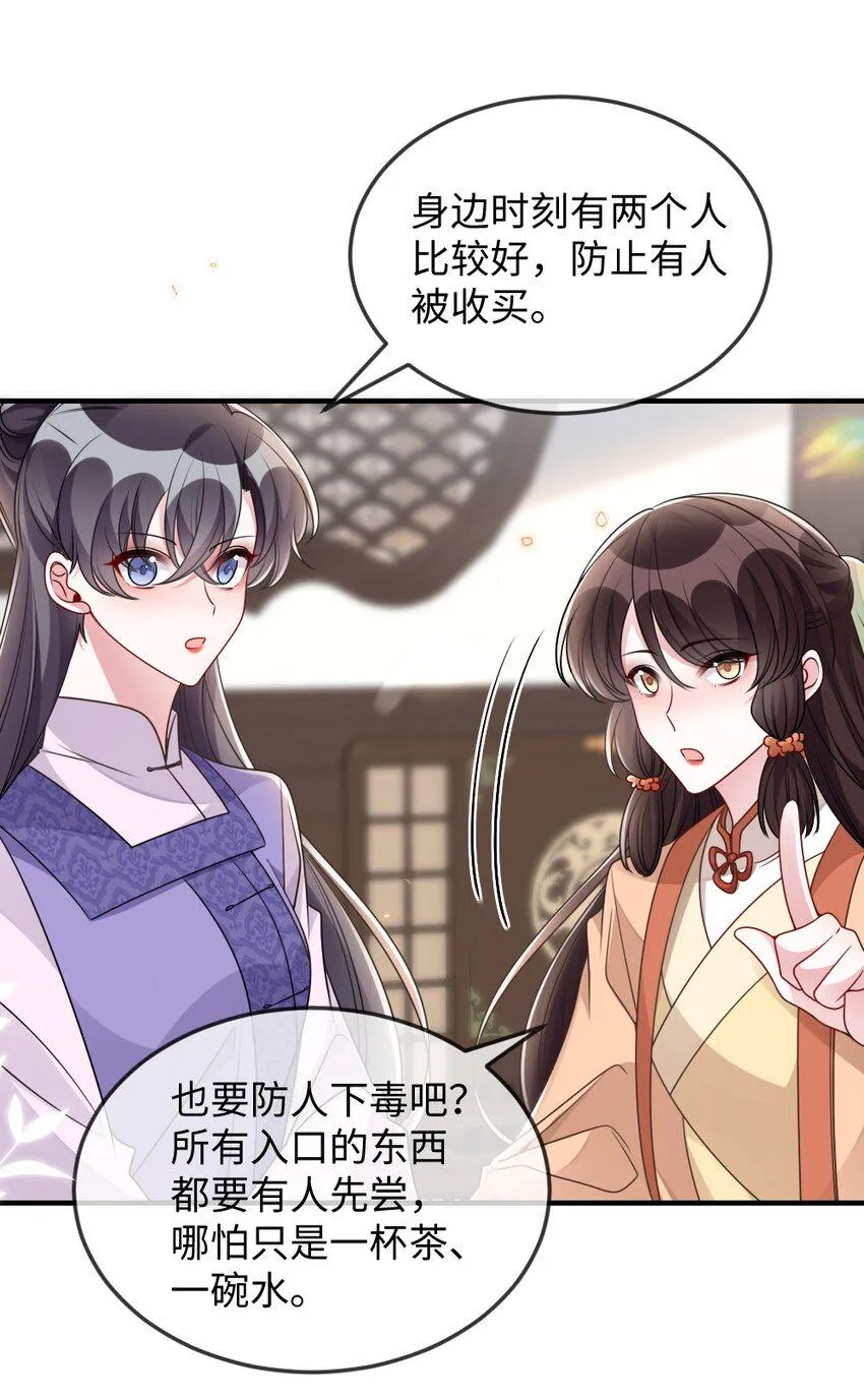 045 对手自己跳出来了 第16页