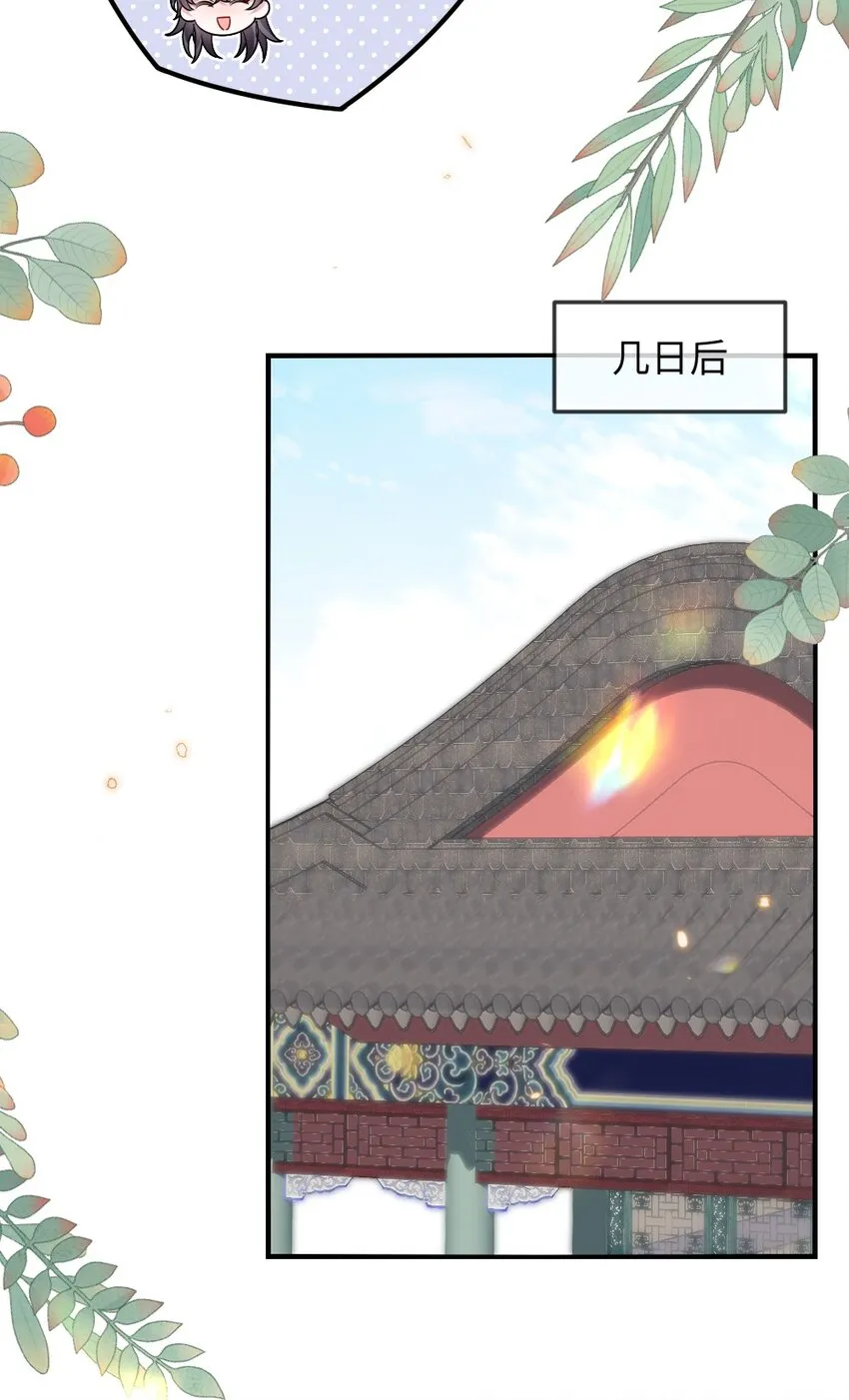 045 对手自己跳出来了 第18页