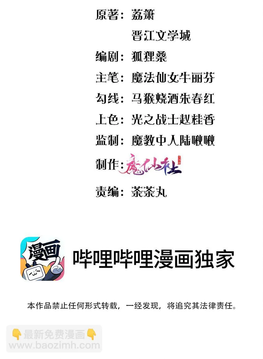 043 针尖对麦芒 第3页