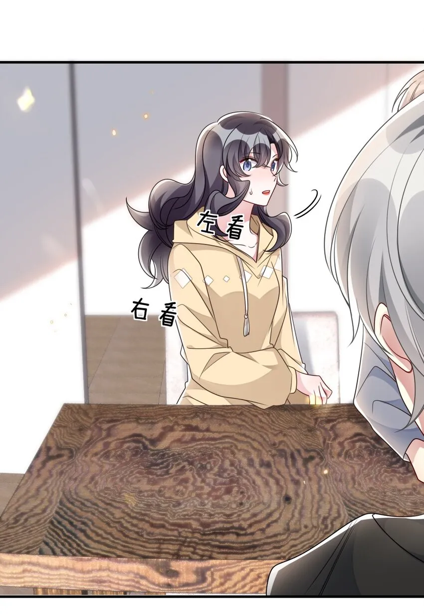 043 针尖对麦芒 第12页