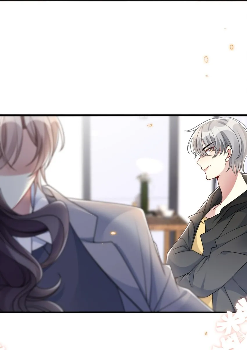 043 针尖对麦芒 第14页