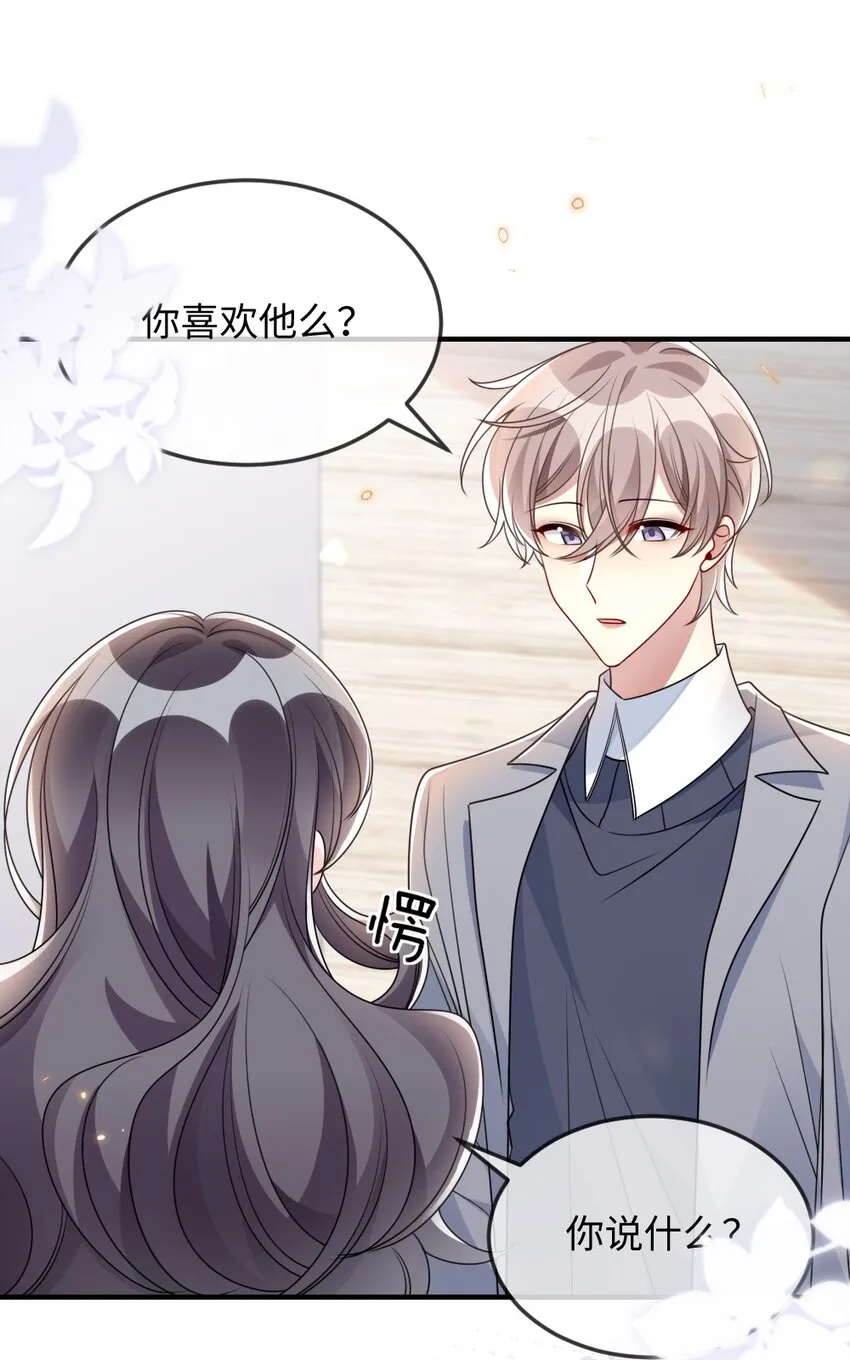 043 针尖对麦芒 第16页