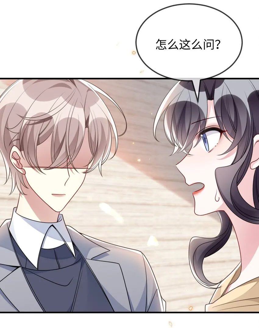 043 针尖对麦芒 第18页