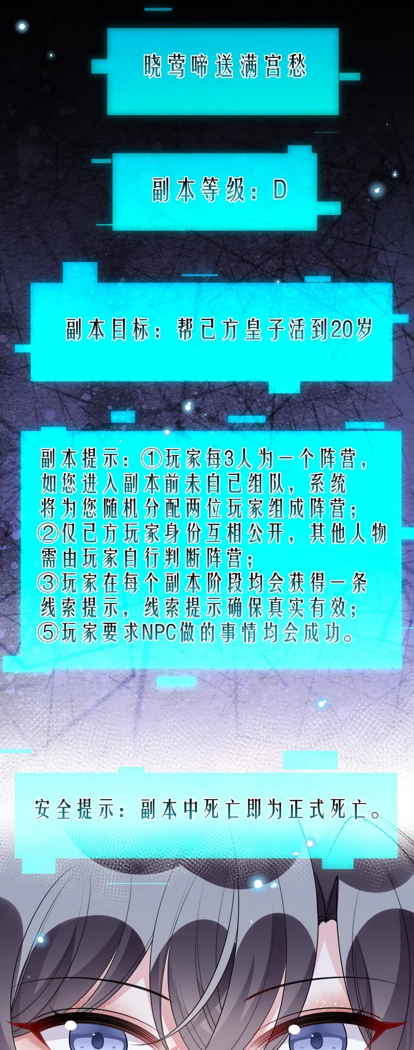 043 针尖对麦芒 第34页