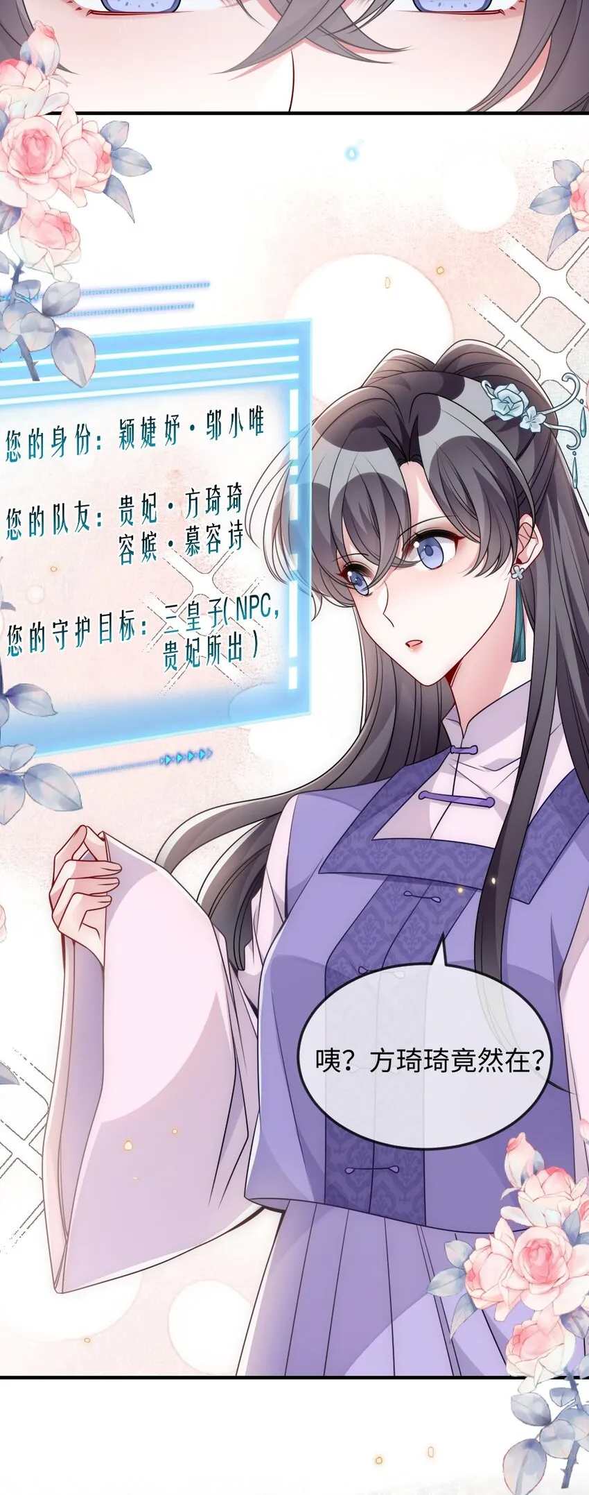 043 针尖对麦芒 第35页