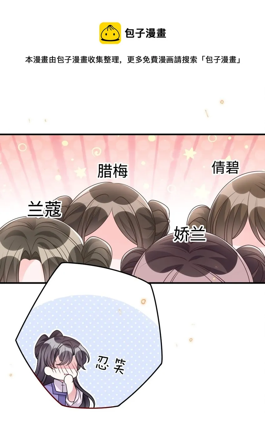 043 针尖对麦芒 第37页