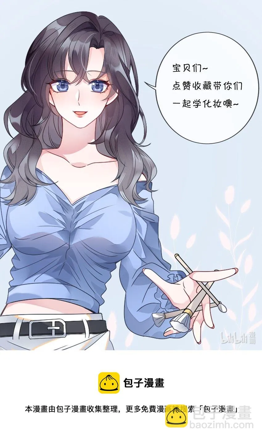 043 针尖对麦芒 第40页