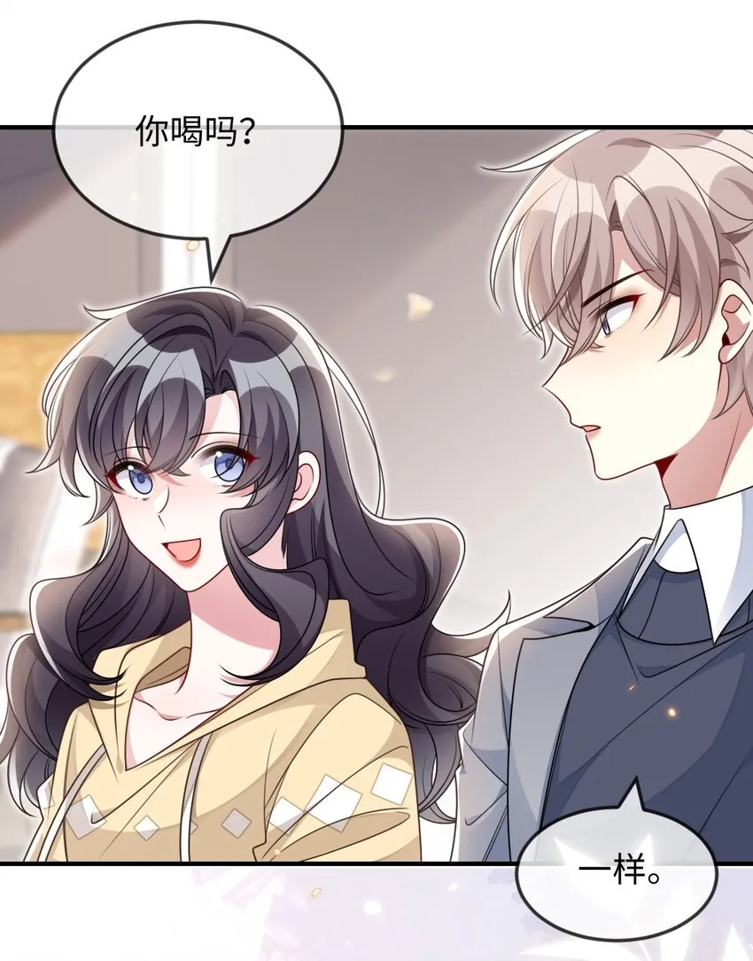 042 暗潮涌动的讲解 第16页
