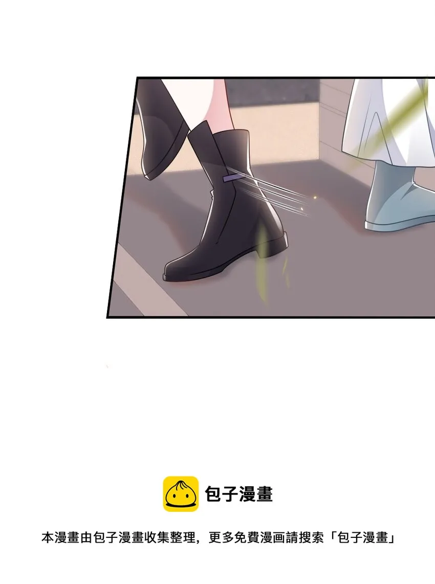041 司妍与亓官仪 第9页