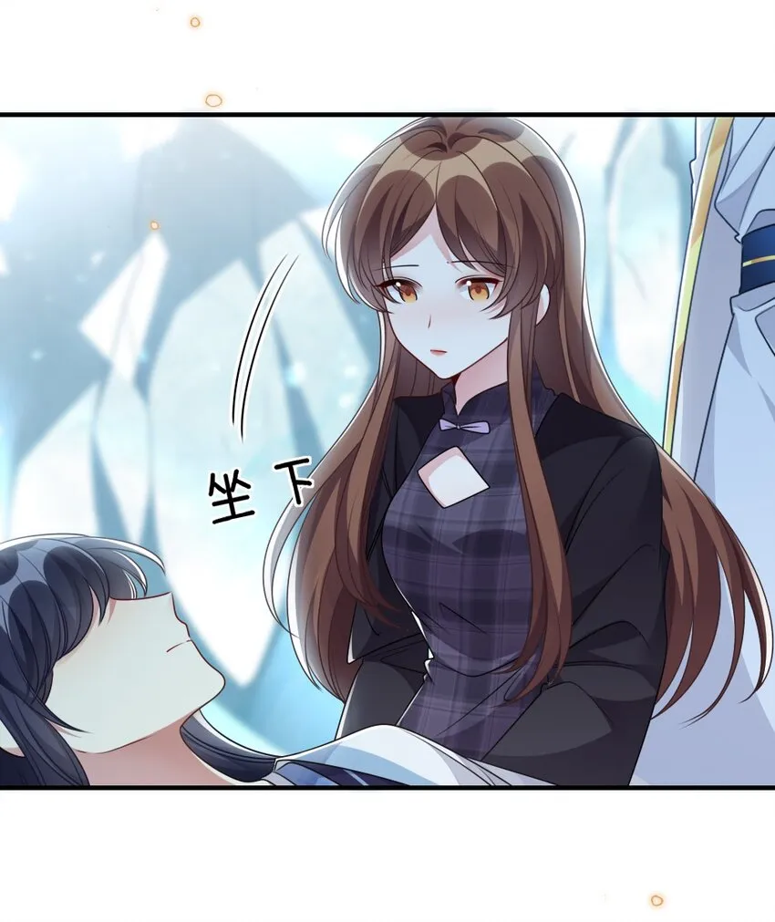 041 司妍与亓官仪 第16页