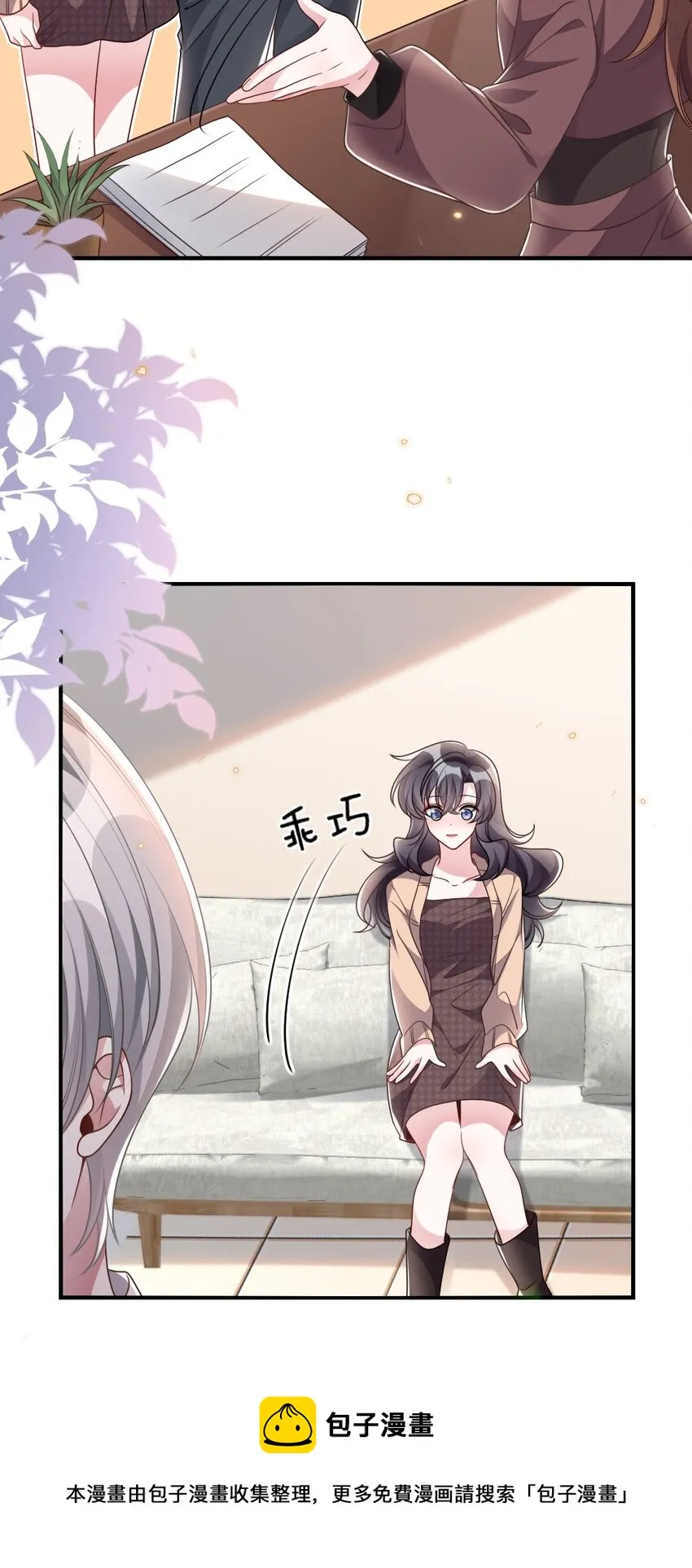 040 大公会的新会员 第5页
