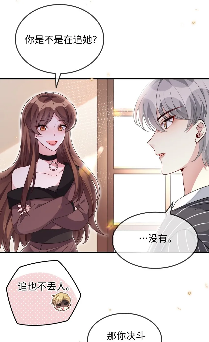 040 大公会的新会员 第7页
