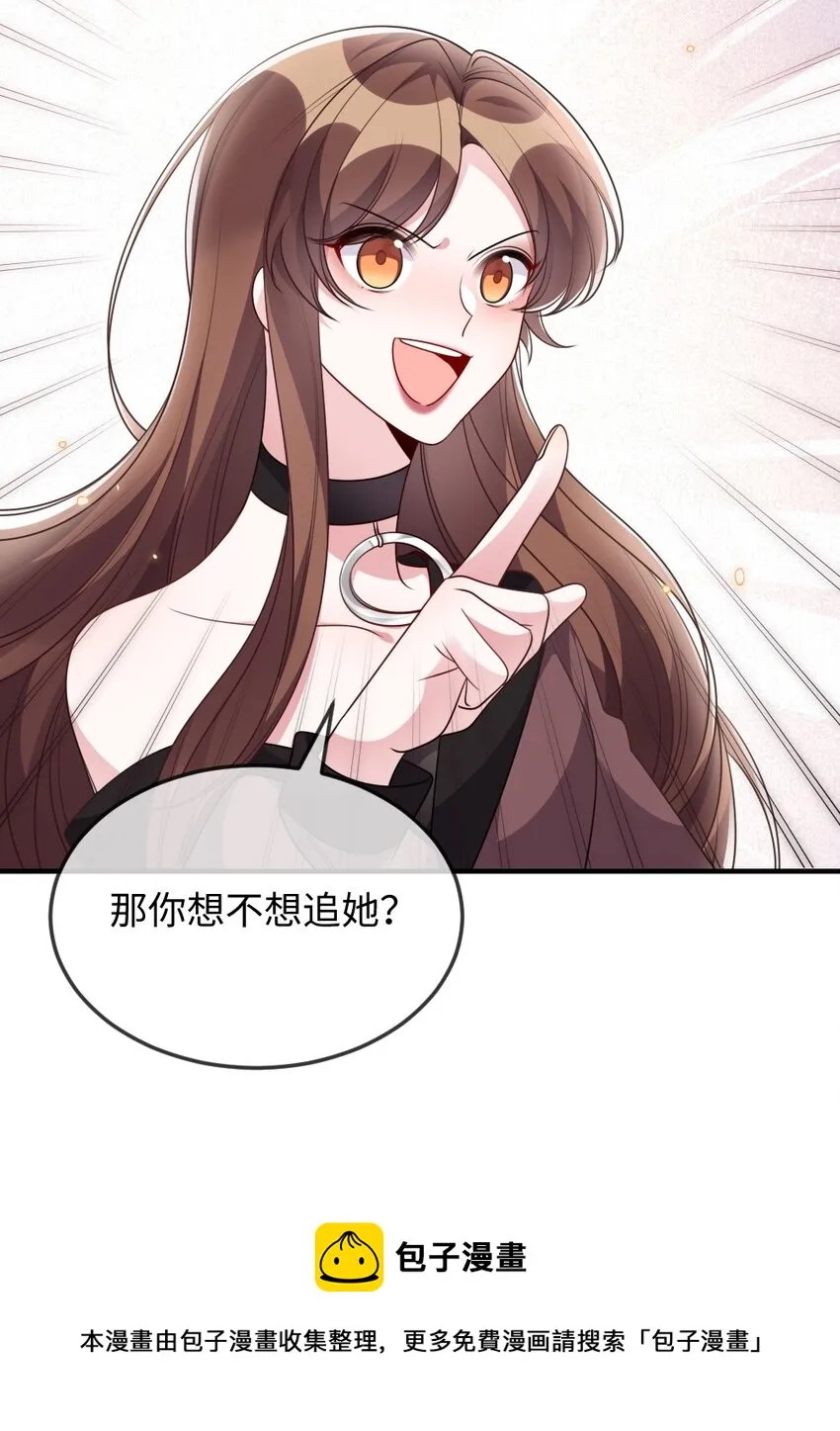 040 大公会的新会员 第9页