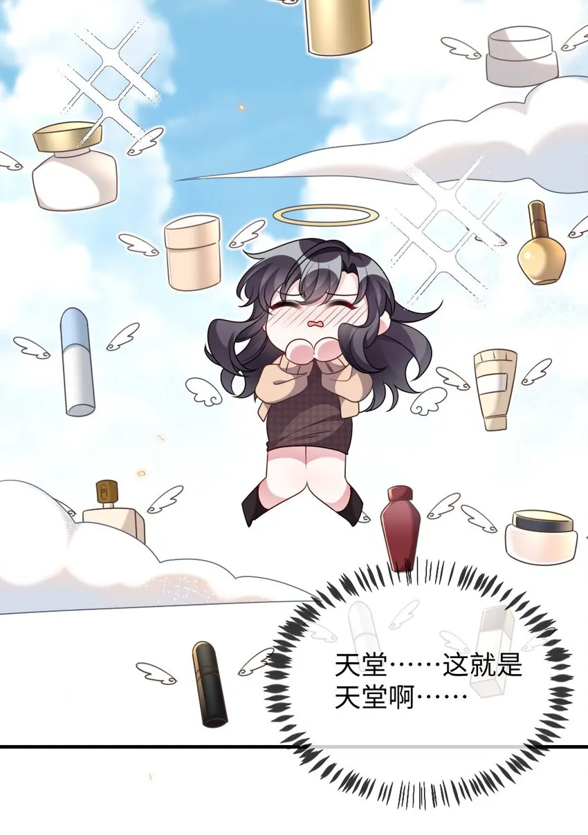 040 大公会的新会员 第26页