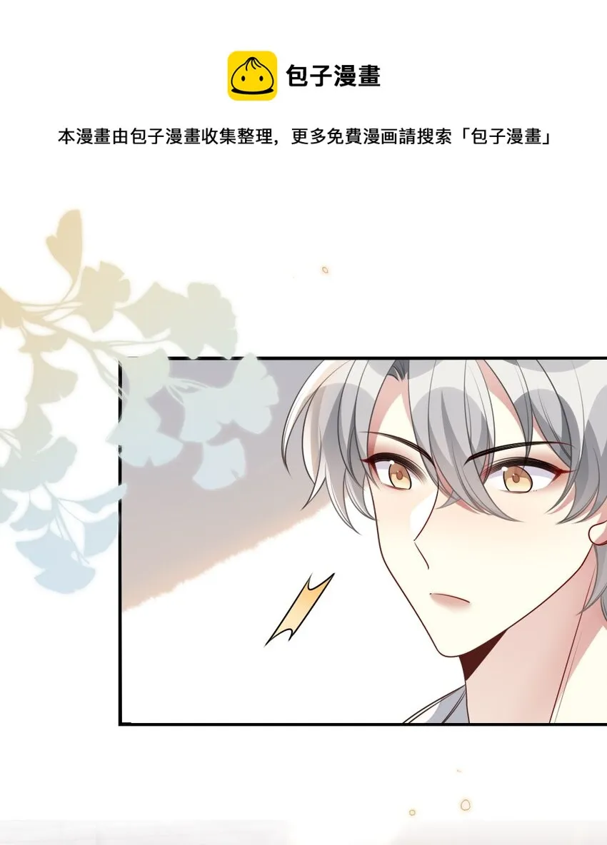 040 大公会的新会员 第29页