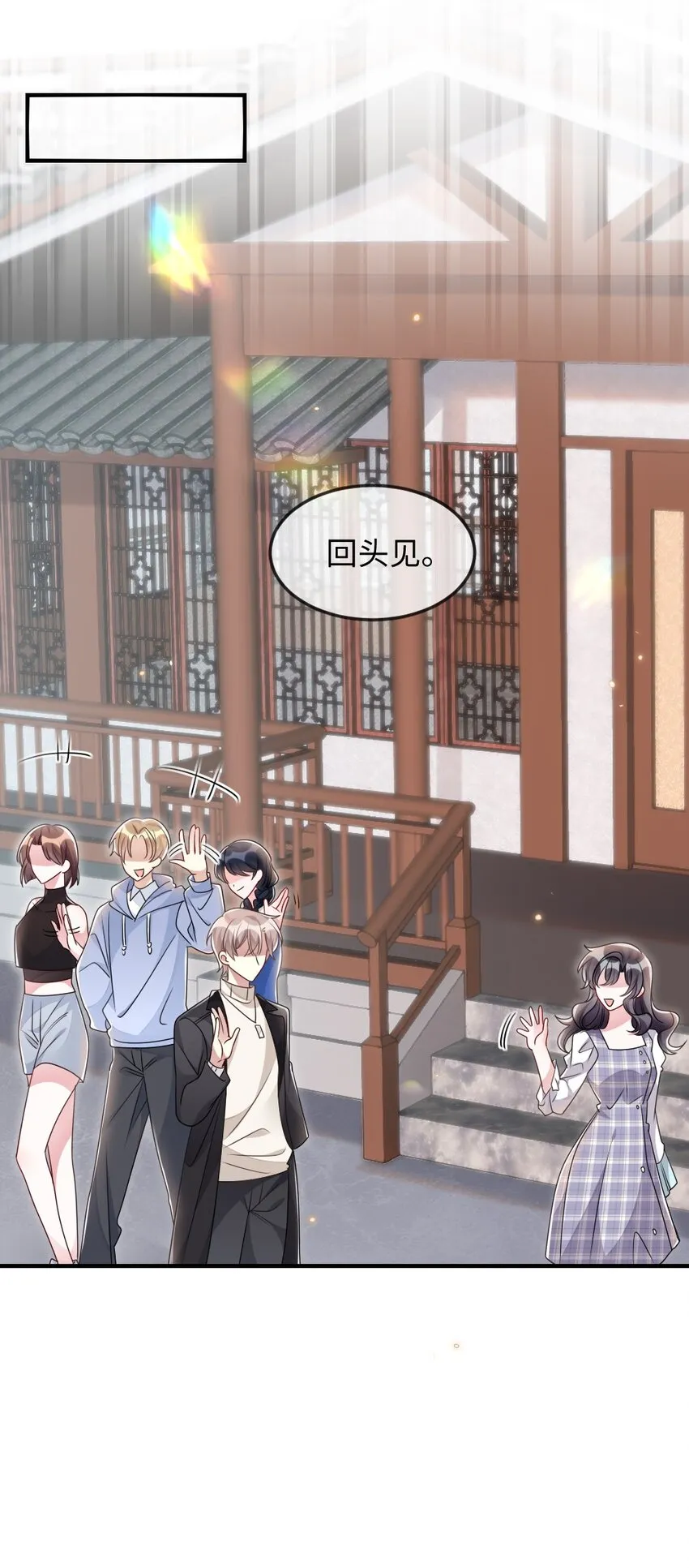 040 大公会的新会员 第44页