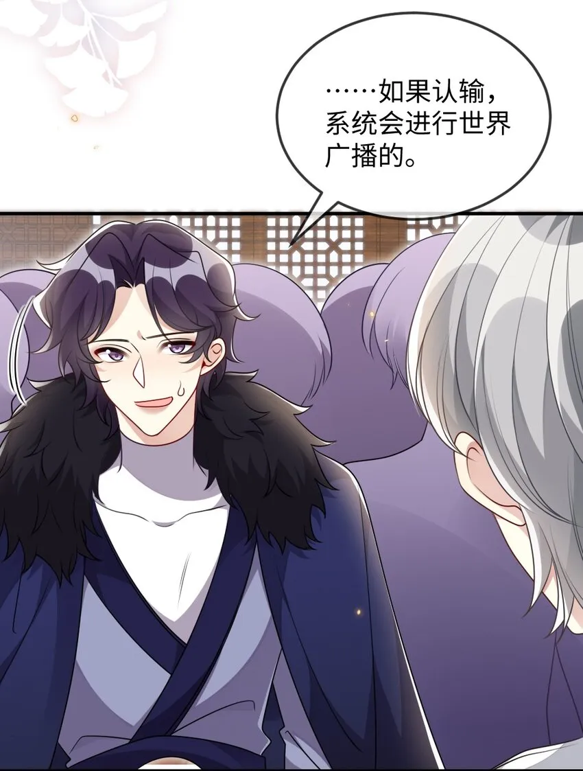 039 妍仪阁会长 第6页