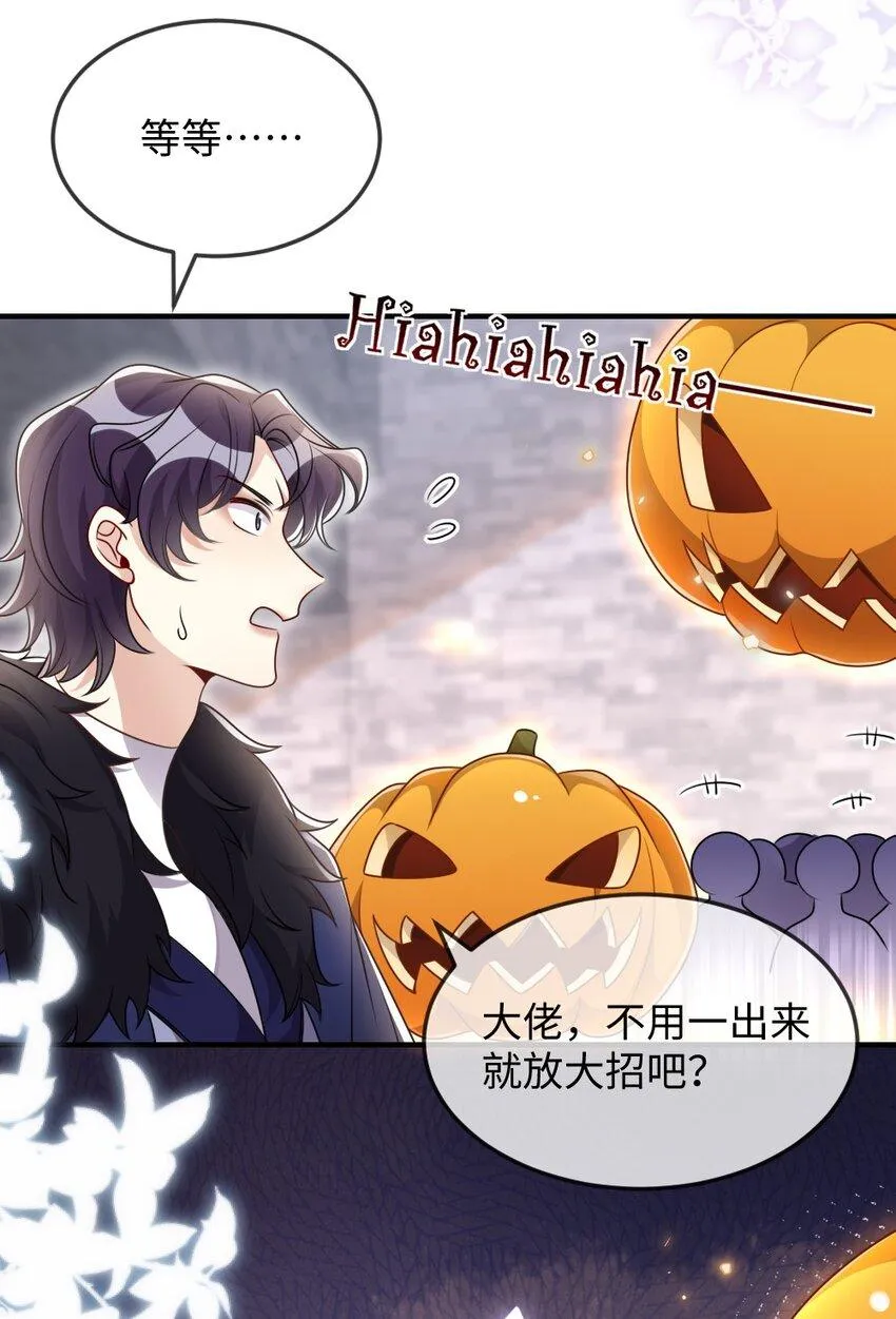 039 妍仪阁会长 第11页
