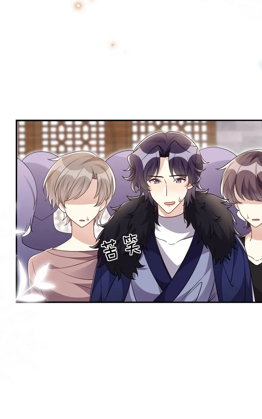039 妍仪阁会长 第15页