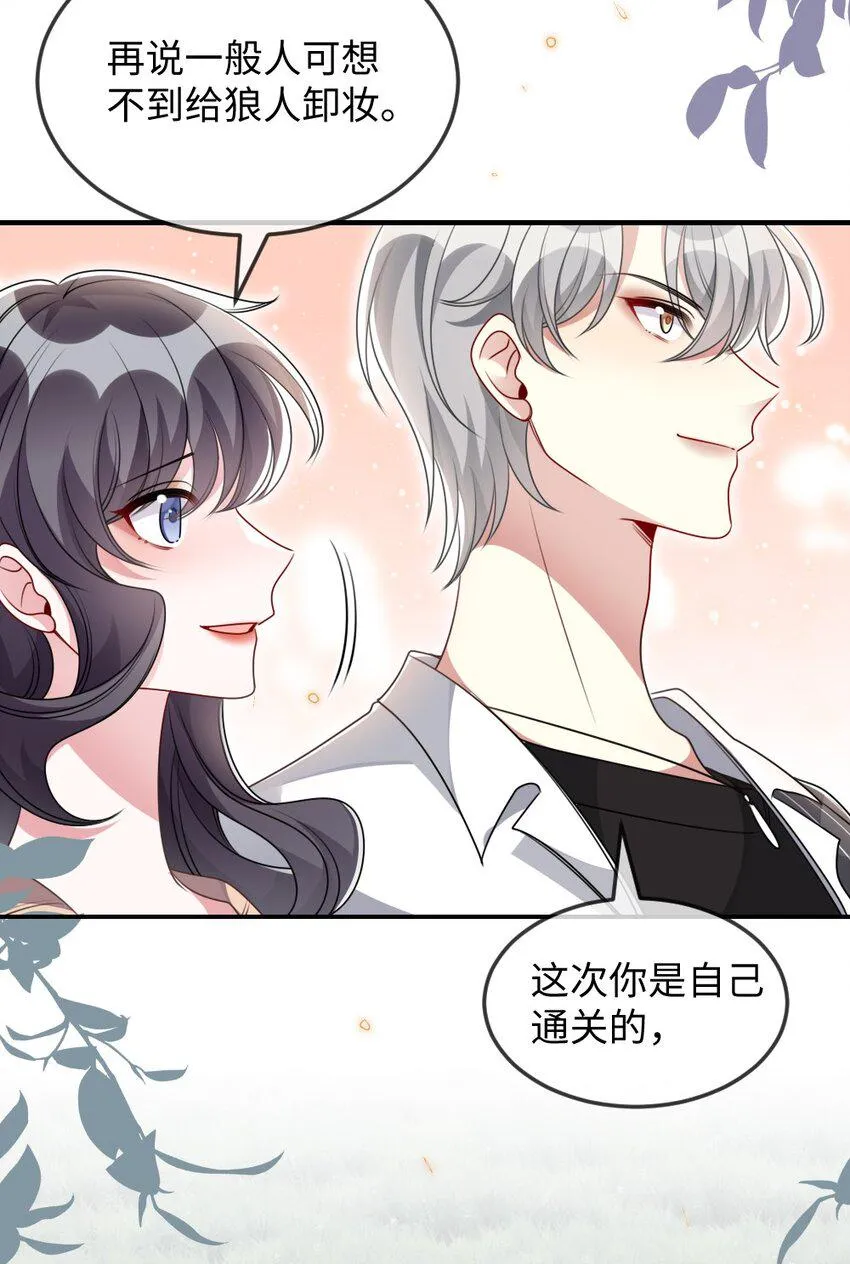 038 系统要搞事？ 第9页