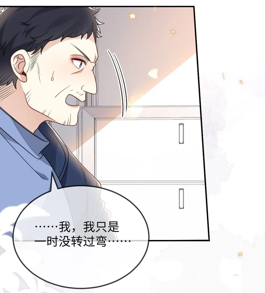 037 首票命中狼人 第11页