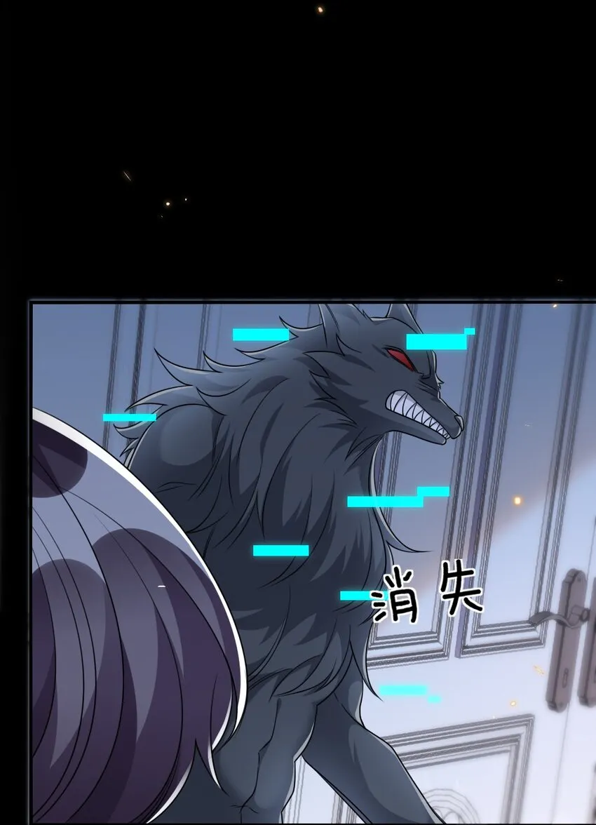 037 首票命中狼人 第29页