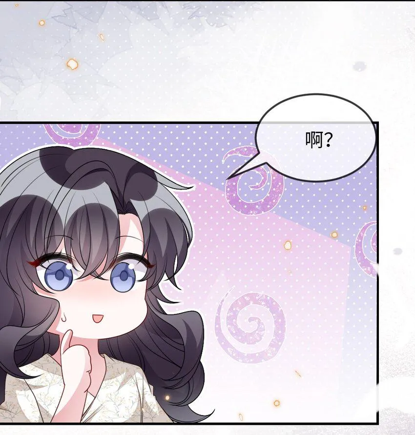 034 现世副本？ 第13页