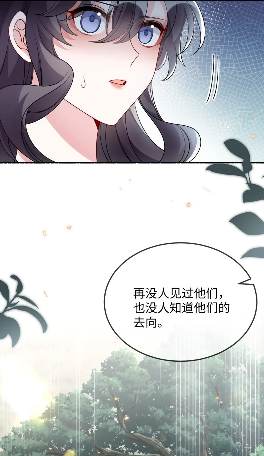 034 现世副本？ 第31页