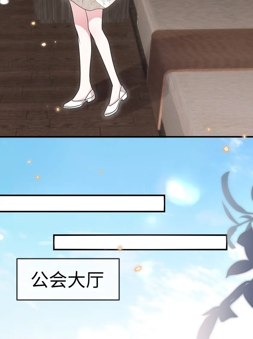 034 现世副本？ 第45页