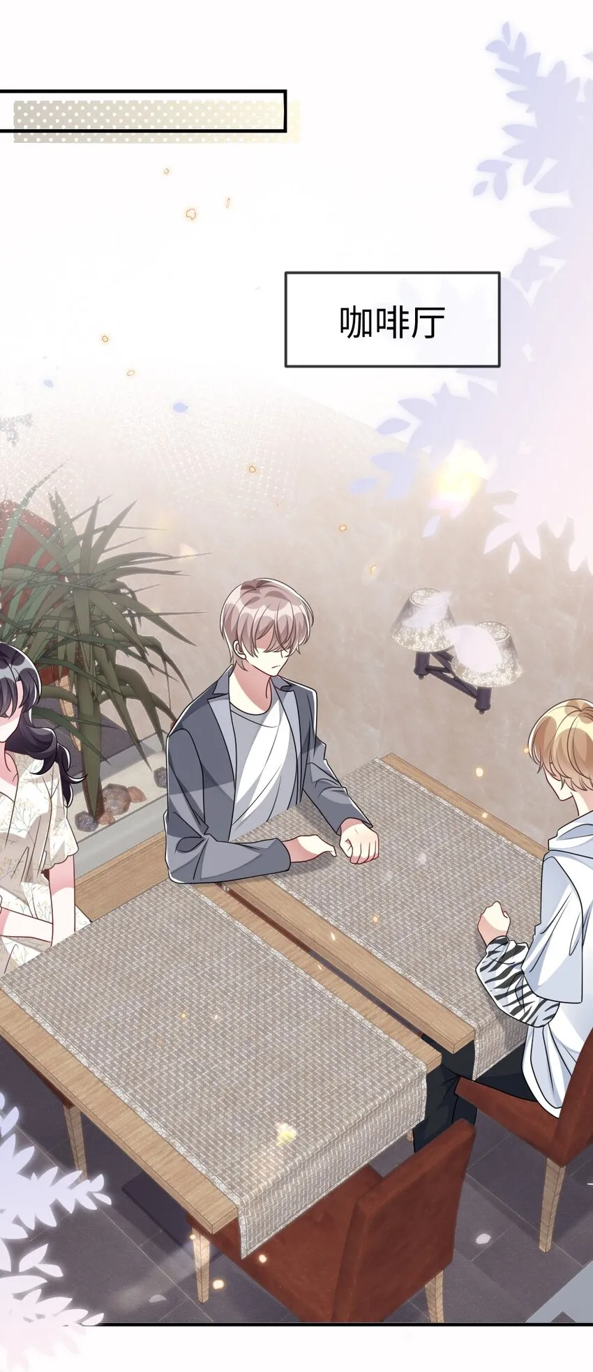 033 失败来得猝不及防 第4页