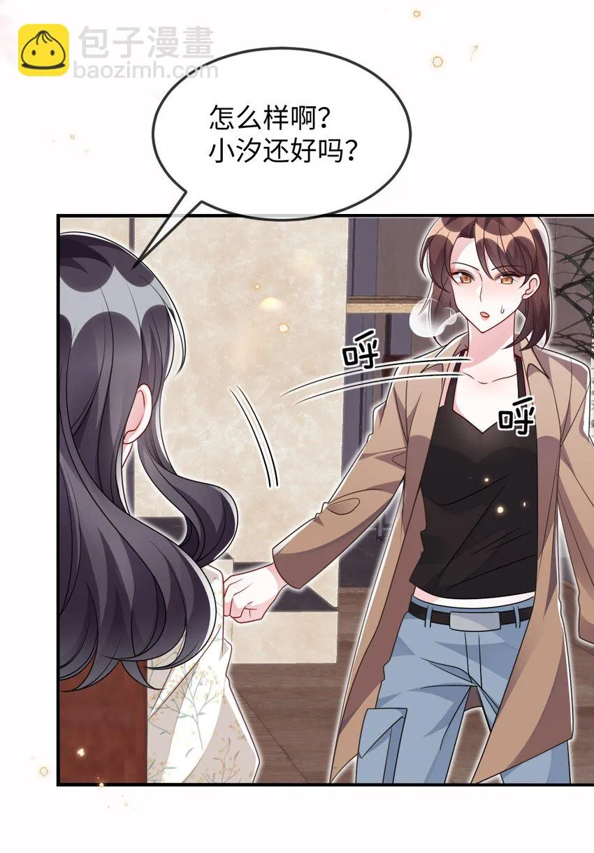 033 失败来得猝不及防 第5页