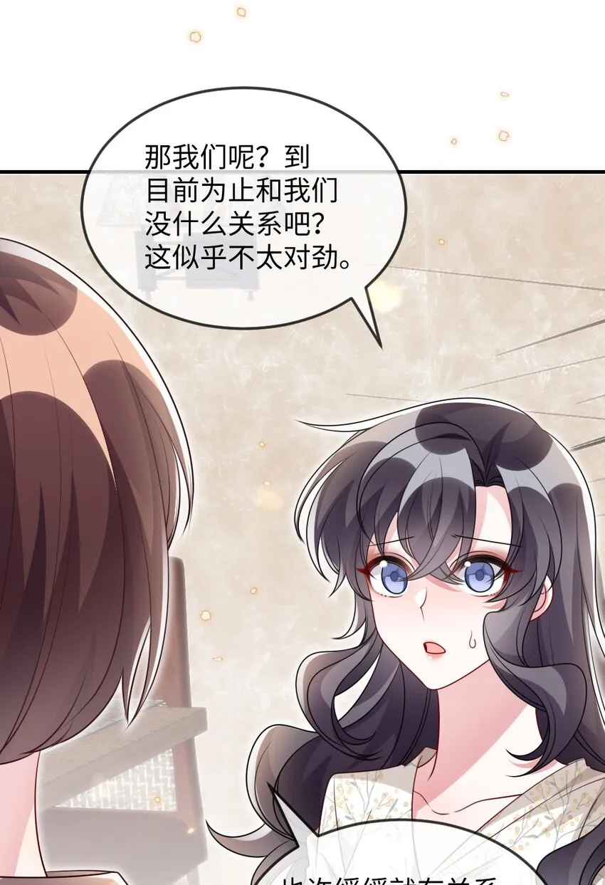 033 失败来得猝不及防 第10页