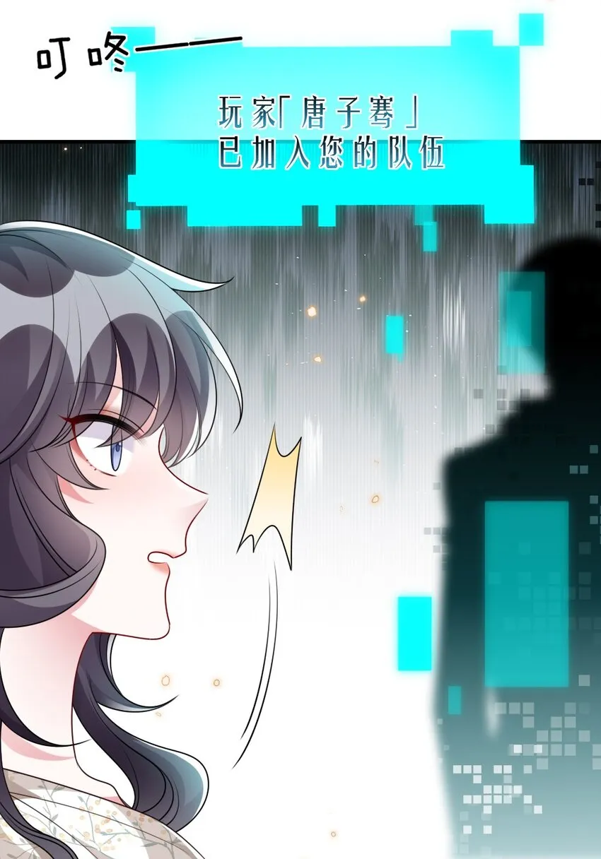 033 失败来得猝不及防 第23页