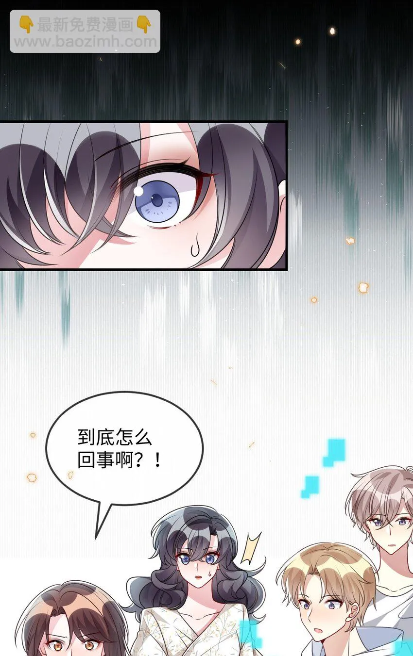 033 失败来得猝不及防 第26页