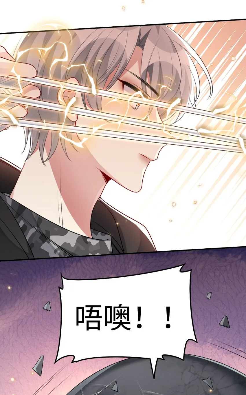 033 失败来得猝不及防 第33页