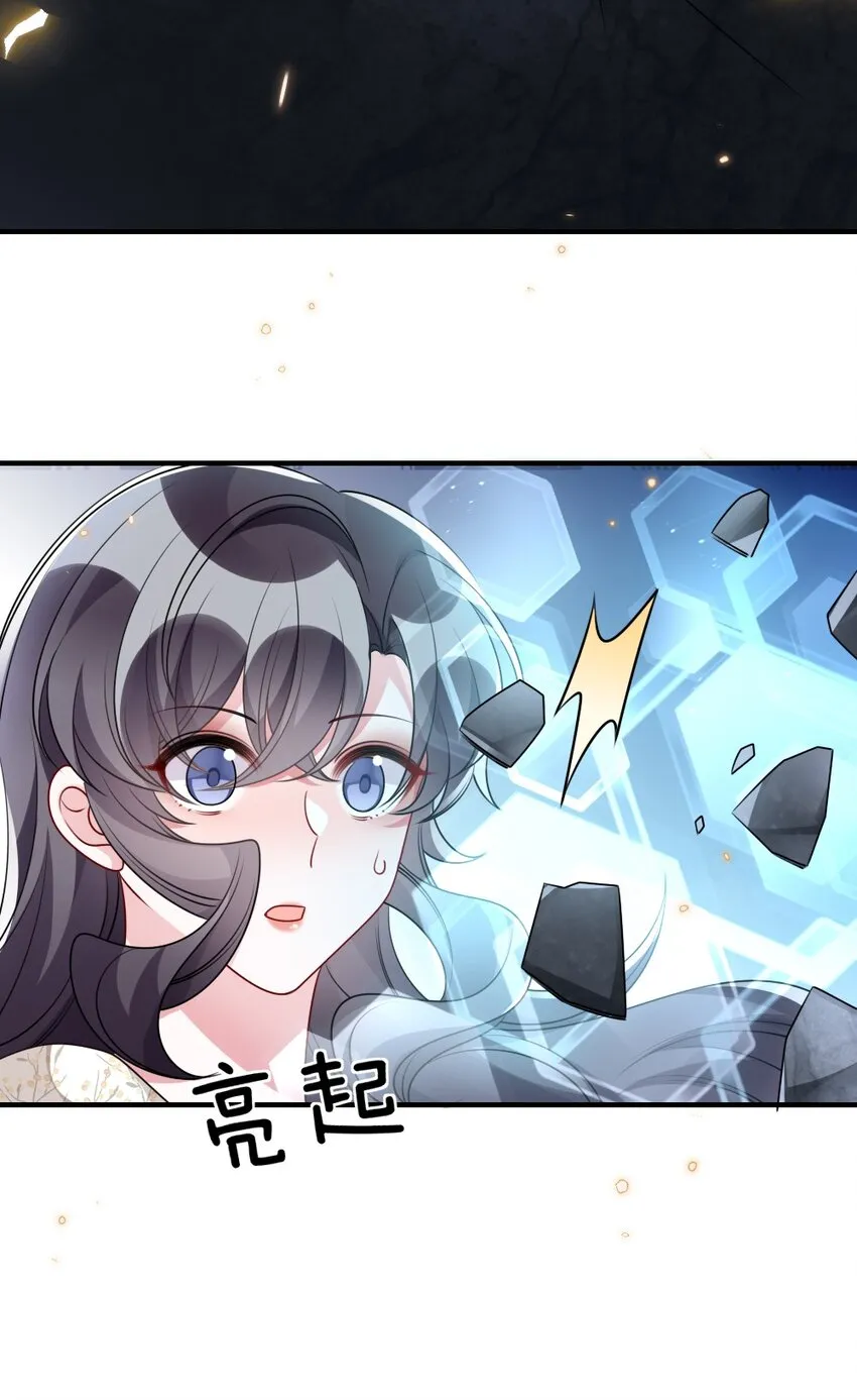 033 失败来得猝不及防 第37页