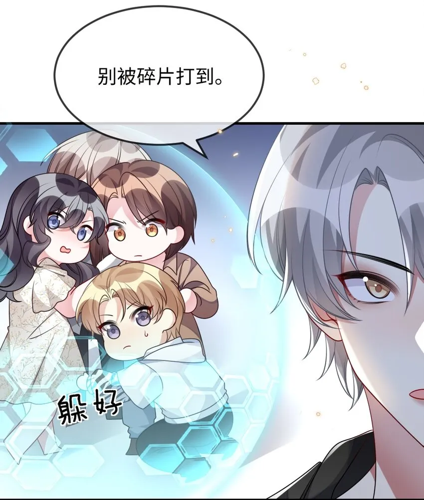 033 失败来得猝不及防 第38页