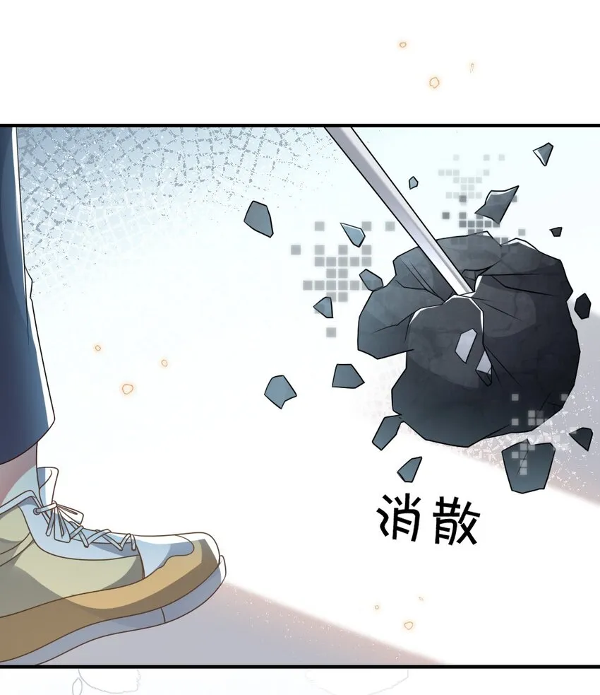 033 失败来得猝不及防 第44页