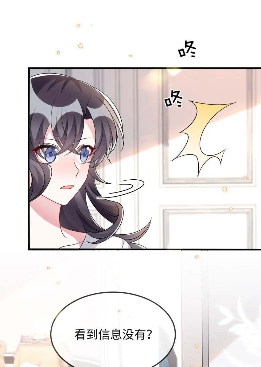 032 突如其来的转折 第39页