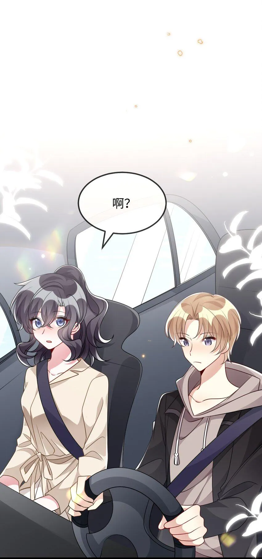 031 “事实”胜于雄辩 第4页