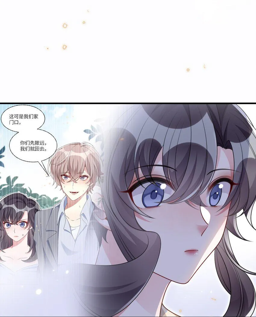 031 “事实”胜于雄辩 第5页