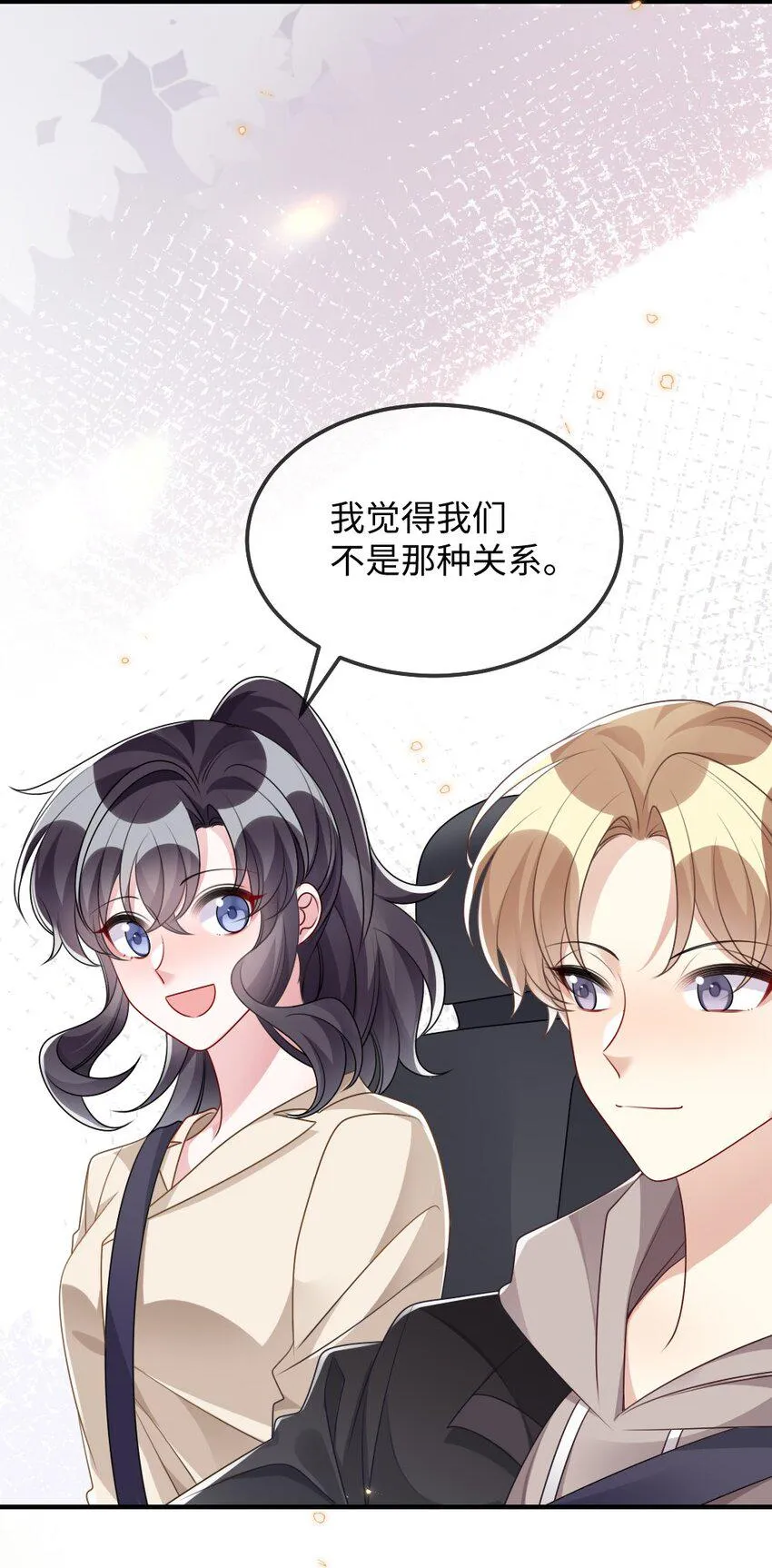 031 “事实”胜于雄辩 第6页