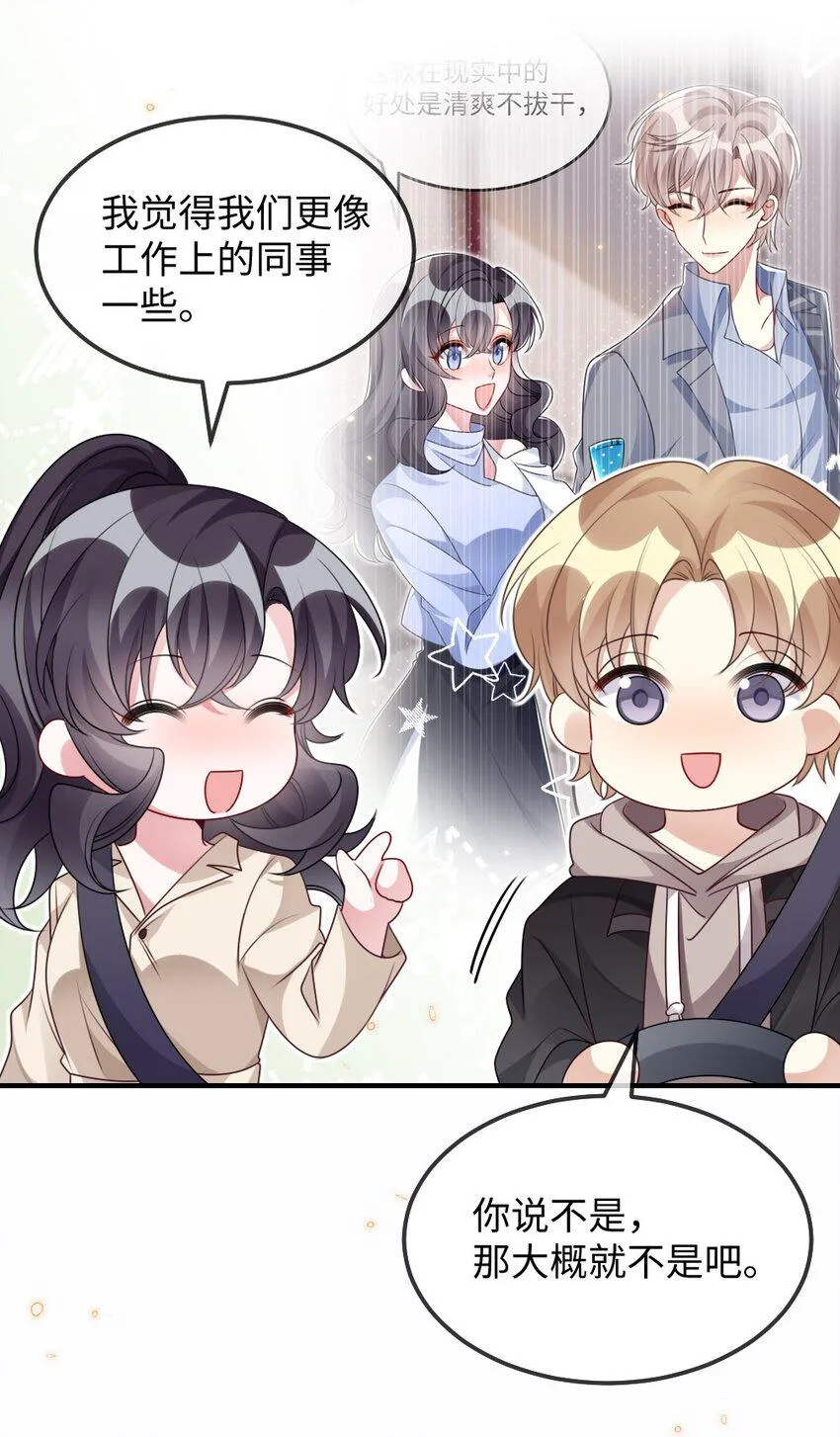 031 “事实”胜于雄辩 第7页