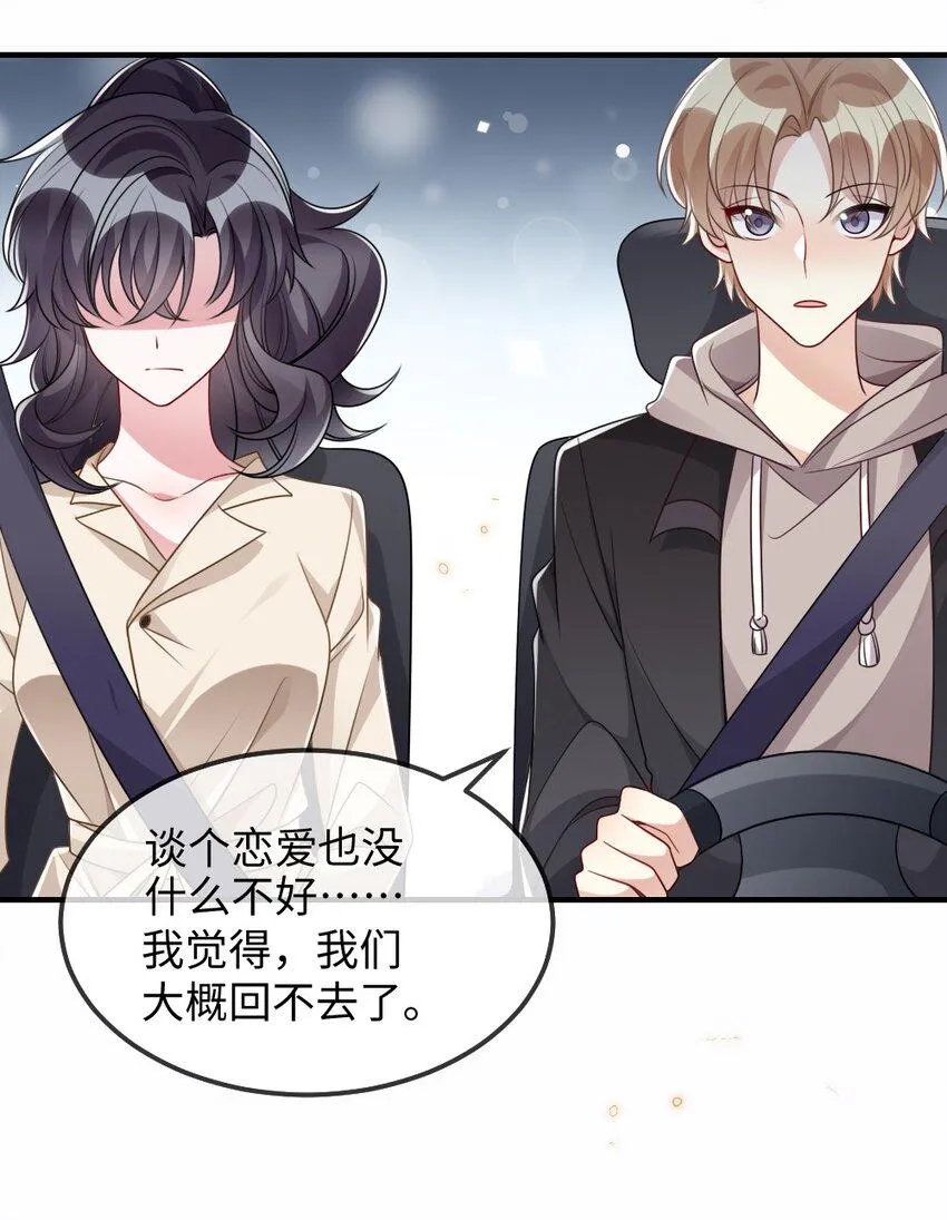031 “事实”胜于雄辩 第8页