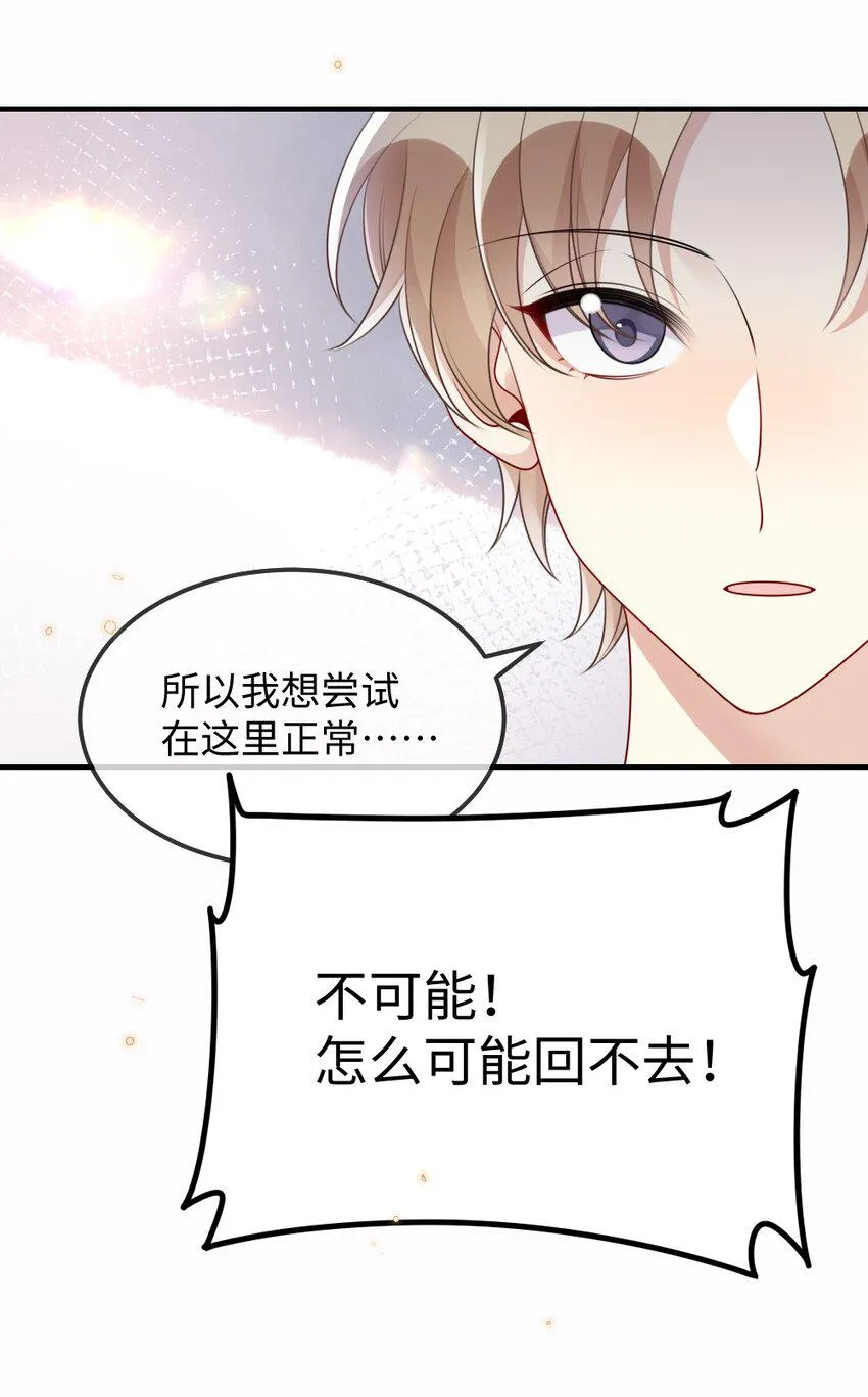 031 “事实”胜于雄辩 第9页