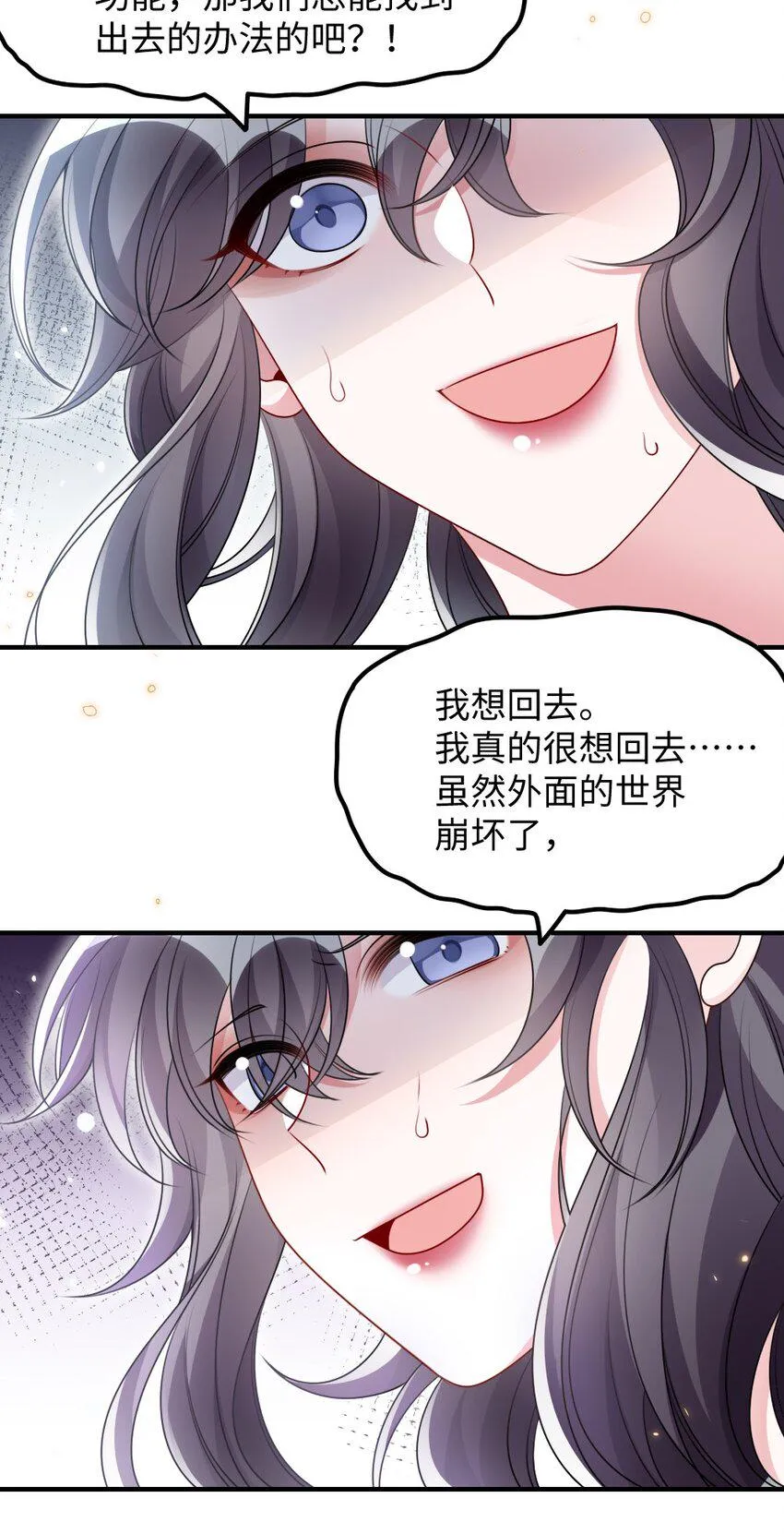 031 “事实”胜于雄辩 第11页