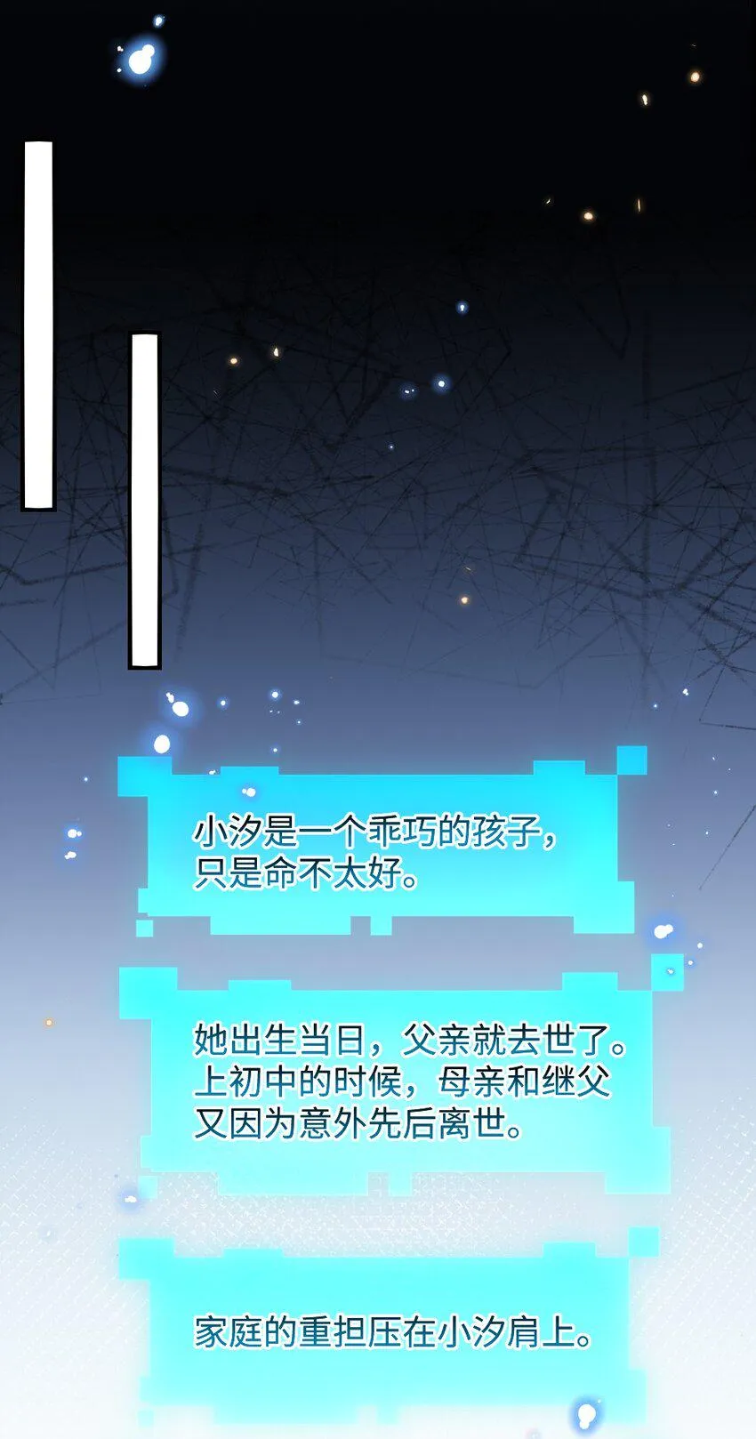 031 “事实”胜于雄辩 第13页